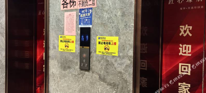 猫本民宿(哈尔滨中华巴洛克风情街店)图片