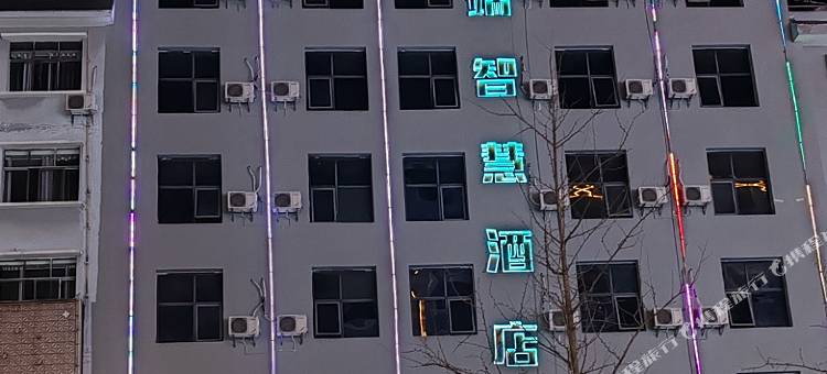 云端智慧酒店(贞丰店)图片