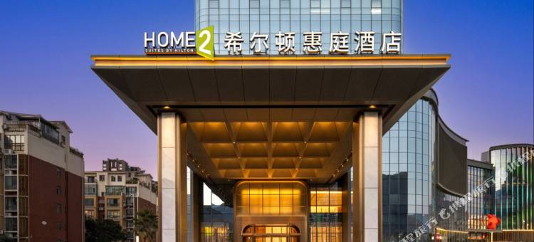 陇南高铁站希尔顿惠庭酒店图片