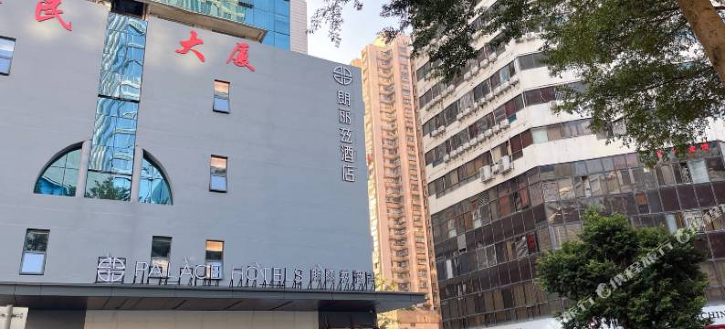 深圳橘子青年公寓(罗湖口岸火车站店)图片