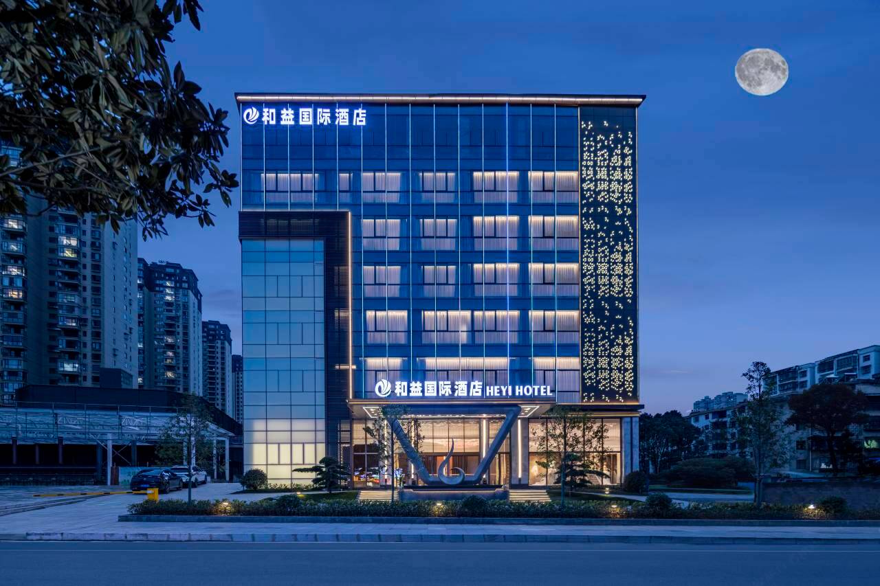 和益国际酒店( 锦美时代广场店 )图片