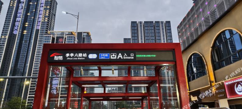 万里青年公寓(季华六路地铁站店)图片