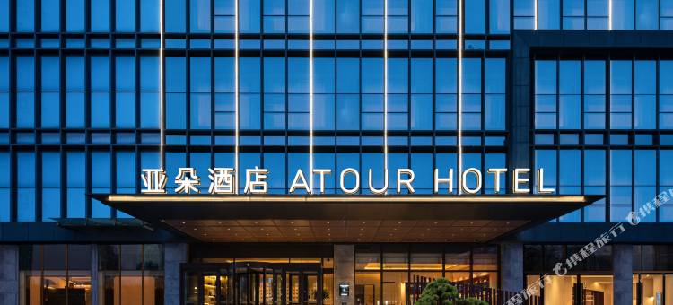 临沂泰盛广场万象汇亚朵酒店图片