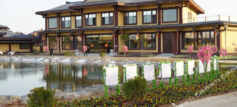 赵王印象酒浴温泉酒店图片