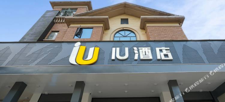 IU酒店(株洲红旗广场区政府店)图片