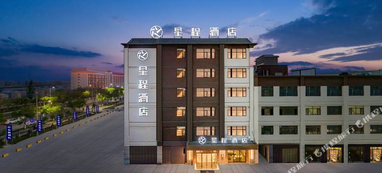 星程酒店(阿克苏火车站店)图片