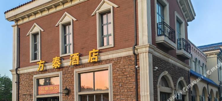 方泰酒店(大同南站方特欢乐世界店)图片