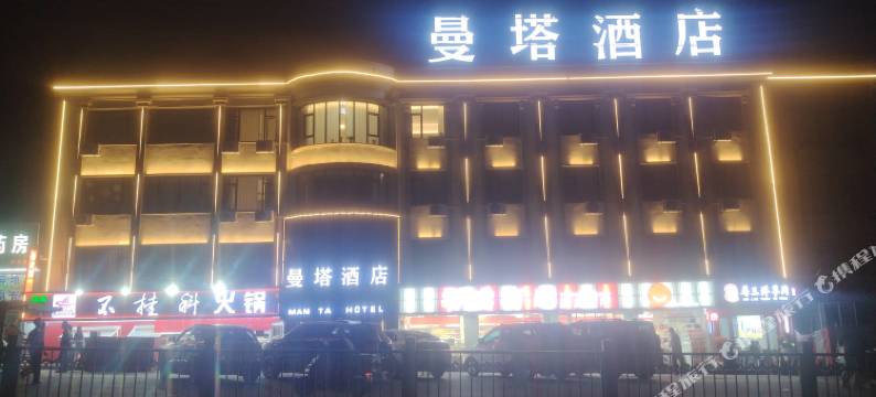 曼塔酒店(兰州和平大学城店)图片
