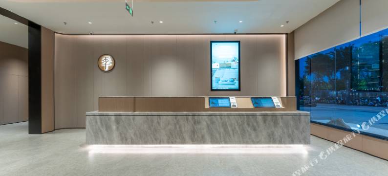 全季酒店(杭州滨江大学城店)图片