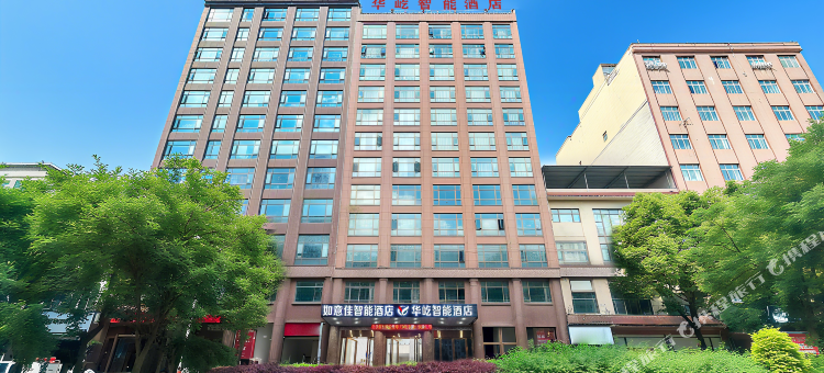 华屹智能酒店图片