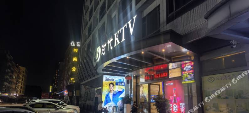 华唯电竞酒店(惠州博罗店)图片