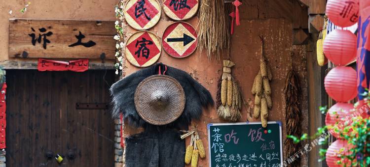 松阳溪桥村居民宿图片