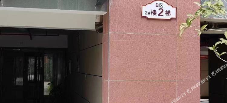 优萌民宿(莆田学院紫霄校区店)图片