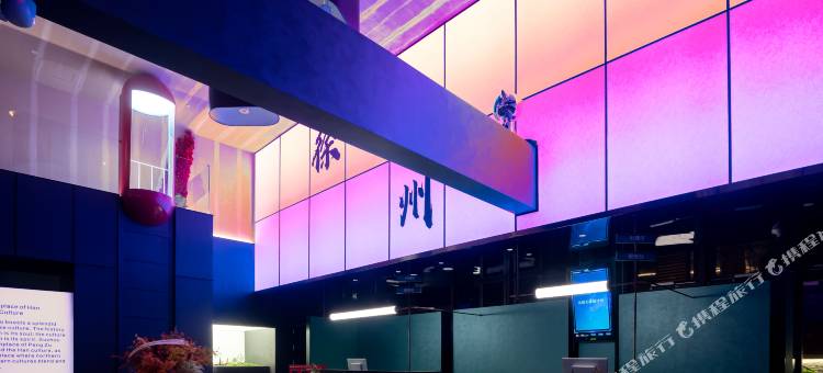 陌上美学酒店(徐州市政府大龙湖景区店)图片