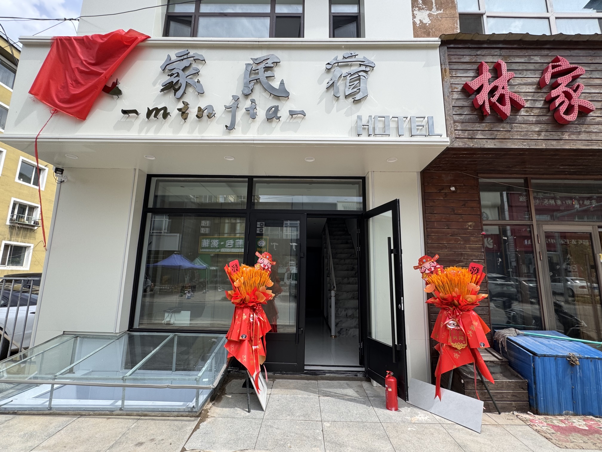 Minjia Homestay Over view