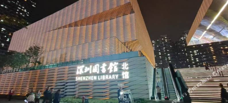 暖心小筑(深圳北站店)图片