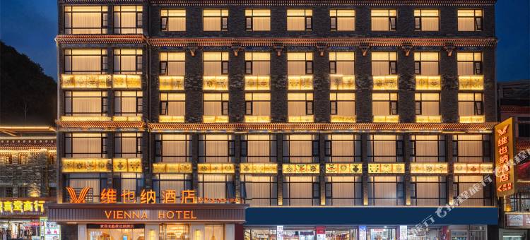 维也纳酒店(吉隆镇店)图片