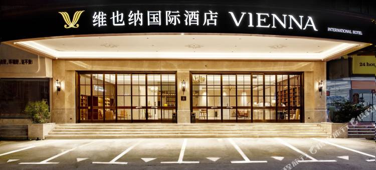 维也纳酒店(南宁青秀万达金湖广场店)图片