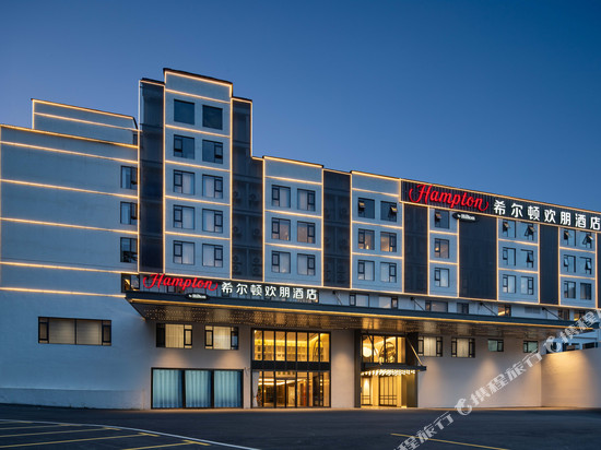 黄山风景区南大门换乘中心希尔顿欢朋酒店