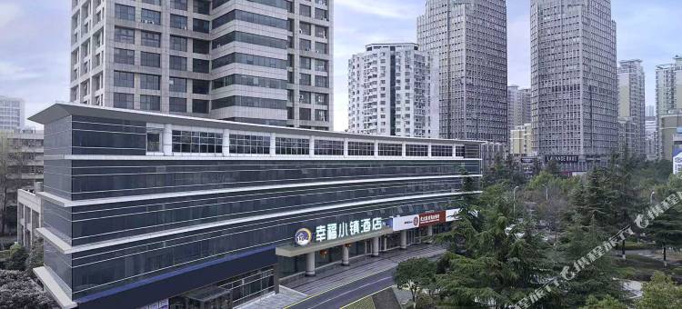 幸福小镇酒店(武汉华中科技大学东校区店)图片