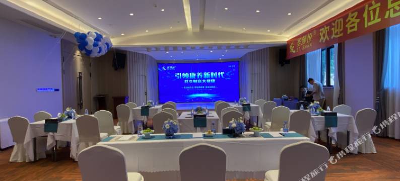 芃谷小镇圣莎拉酒店图片