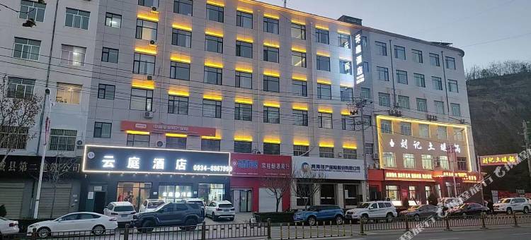 云庭酒店图片