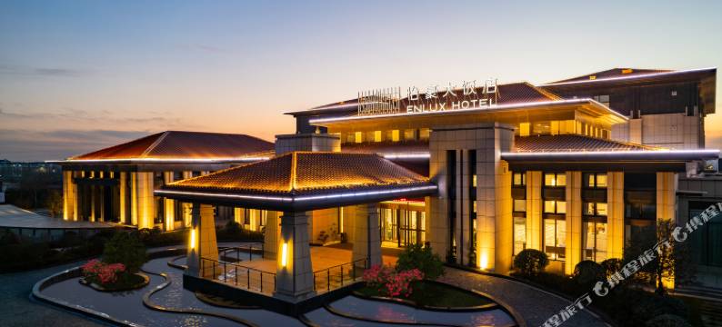 莒南怡豪大饭店(临沂临港开发区店)图片