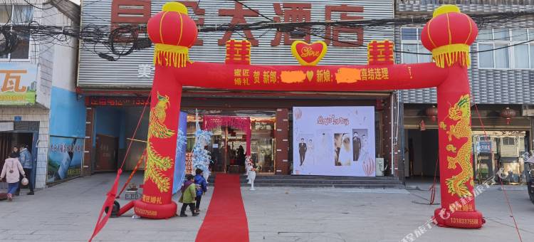 商城昆仑大酒店图片