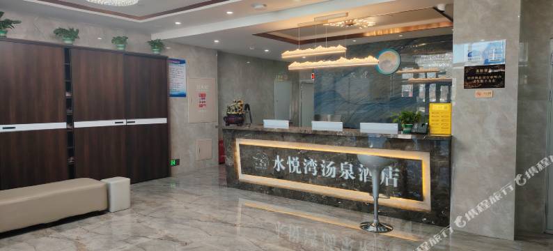 如家UP华驿精选酒店(朝阳喀左公营子店)图片