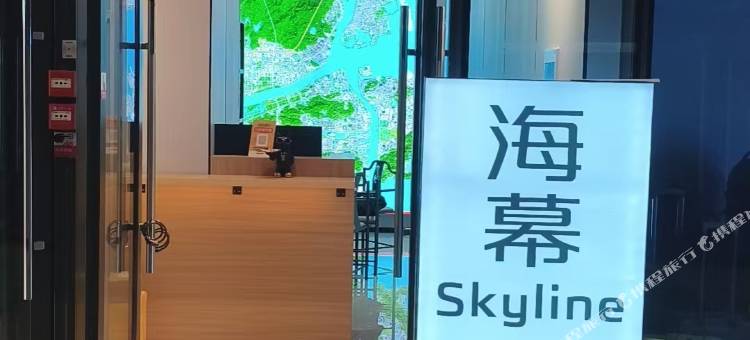 海幕·Skyline轻居民宿(横琴口岸店)图片
