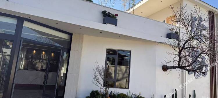 弥勒居美陶艺空间酒店图片