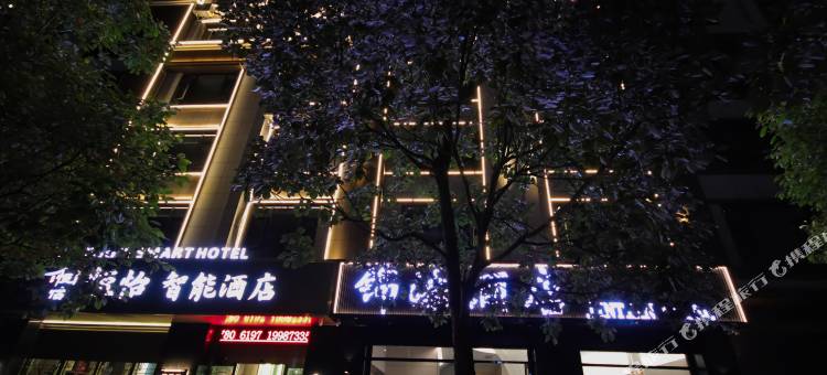 建水锦添酒店图片