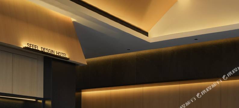 SFEEL设计师酒店(阿克苏机场金桥时光里店)图片