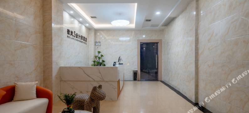 微岚S设计师酒店(迎宾南路店)图片