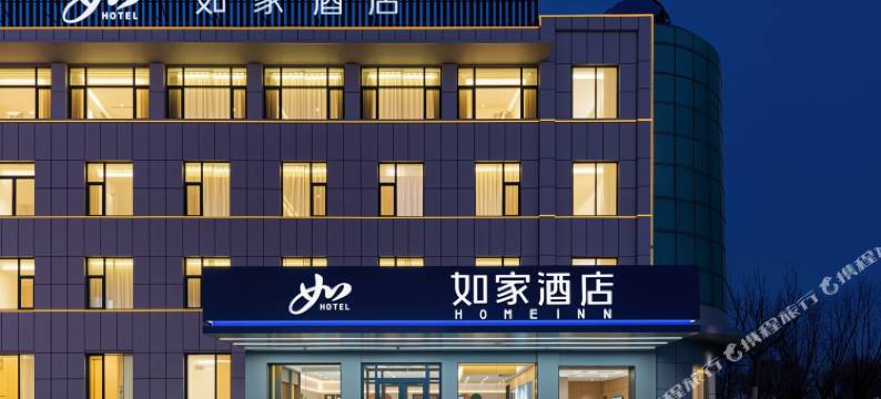 如家酒店(滨州沾化人民广场店)图片