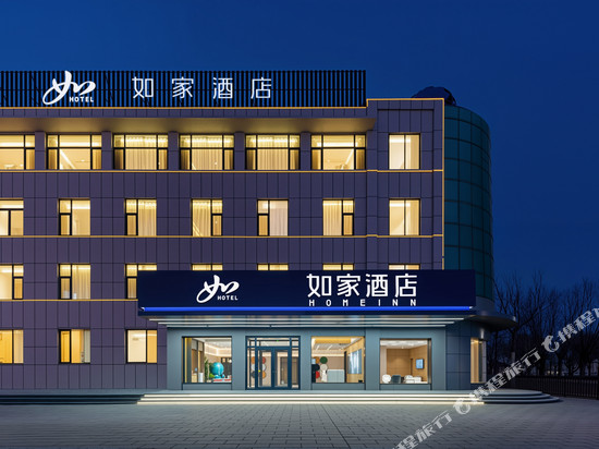 如家酒店(滨州沾化人民广场店)