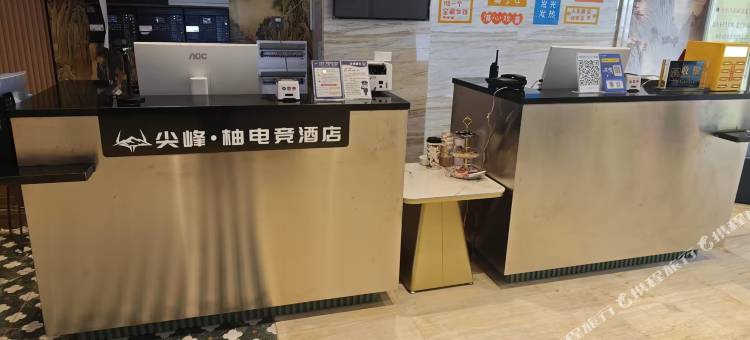 尖峰·柚电竞酒店(九江德安朝阳路步行街店)图片