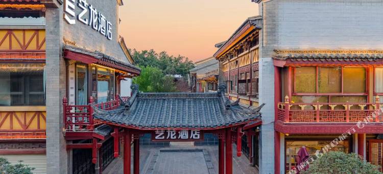 艺龙酒店(昆明官渡古镇省博物馆店)图片