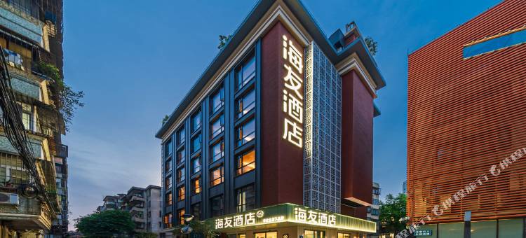 海友佛山祖庙岭南新天地酒店图片