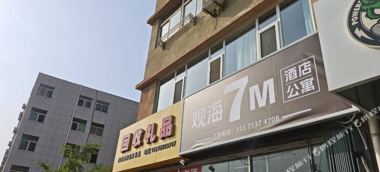 烟台金邦宾馆图片