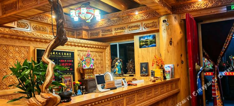 道孚道坞藏文化主题酒店图片