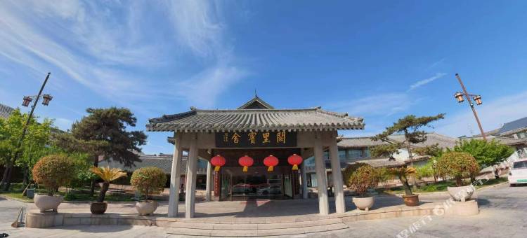 曲阜阙里宾舍(三孔景区店)图片