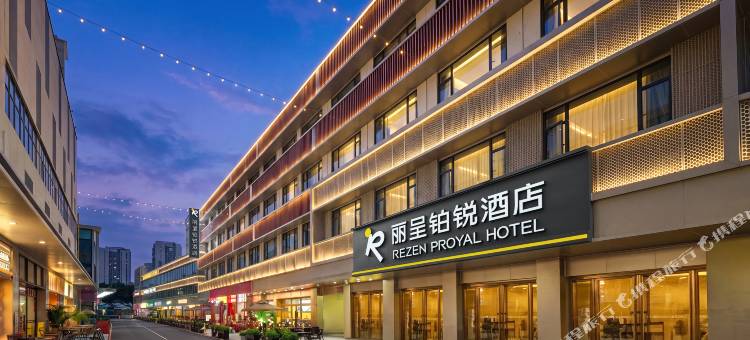 丽呈铂锐酒店(广州白云站鹅掌坦地铁站店)图片