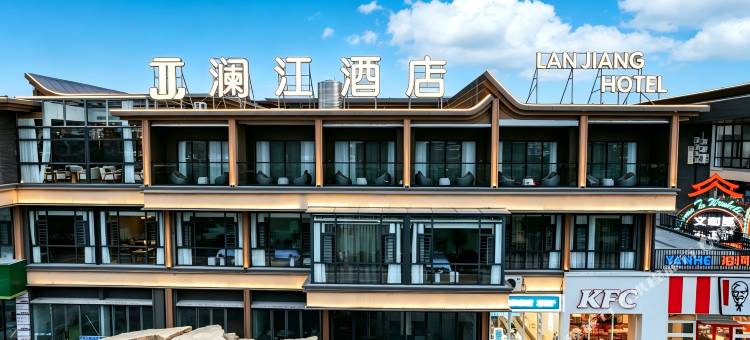 沿河澜江酒店图片