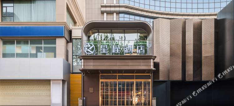 星程酒店(阿克苏太百购物中心店)图片