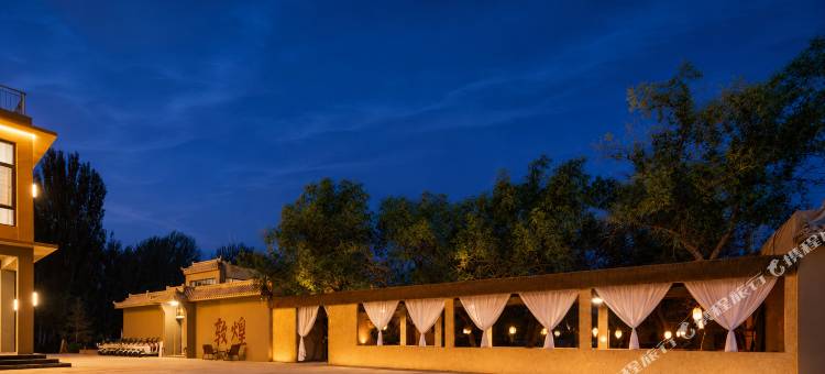 敦煌兰亭·宿集|LANTING ORCHARD RETREAT(鸣沙山月牙泉店)图片