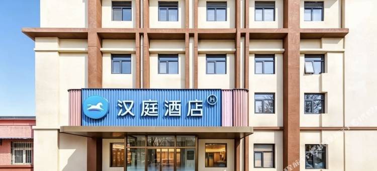 汉庭酒店(北京南站白纸坊桥店)图片