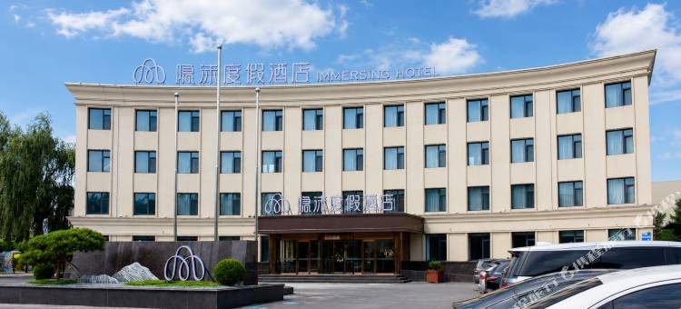隐沫酒店(保定东站河大新区店)图片