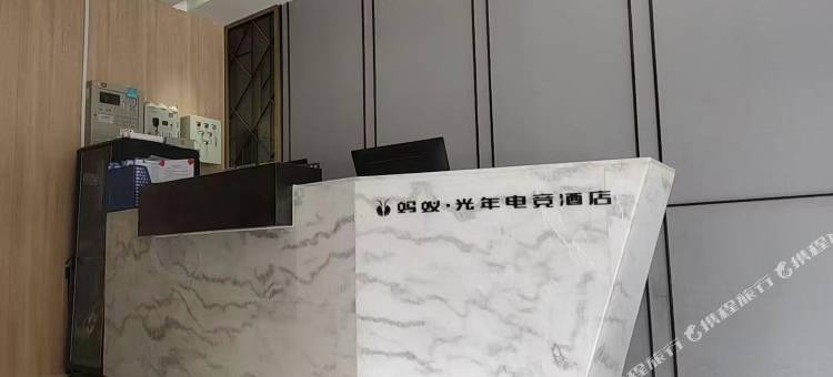 蚂蚁·光年电竞酒店(西安太白南路地铁站店)图片
