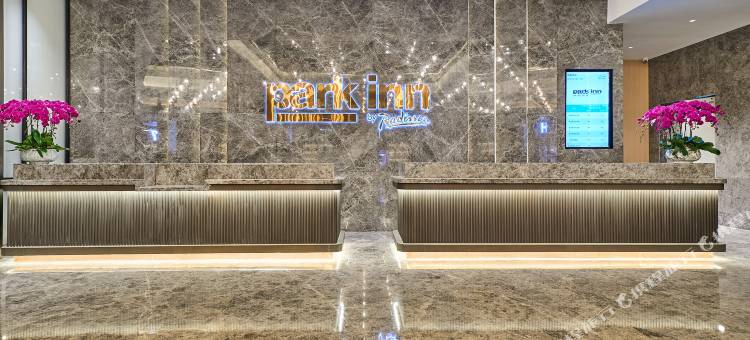 park inn 丽柏酒店(唐山站西广场店)图片